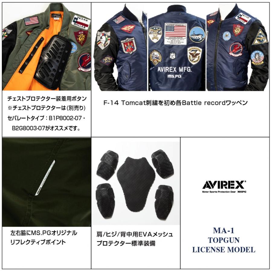 A2G1003  AVIREX MA-1 TOPGUN LICENSE MODEL アビレックス ライディング トップガン ジャケット ブルゾン 防寒 冬用 プロテター装備 バイク ツーリング｜mspg｜14