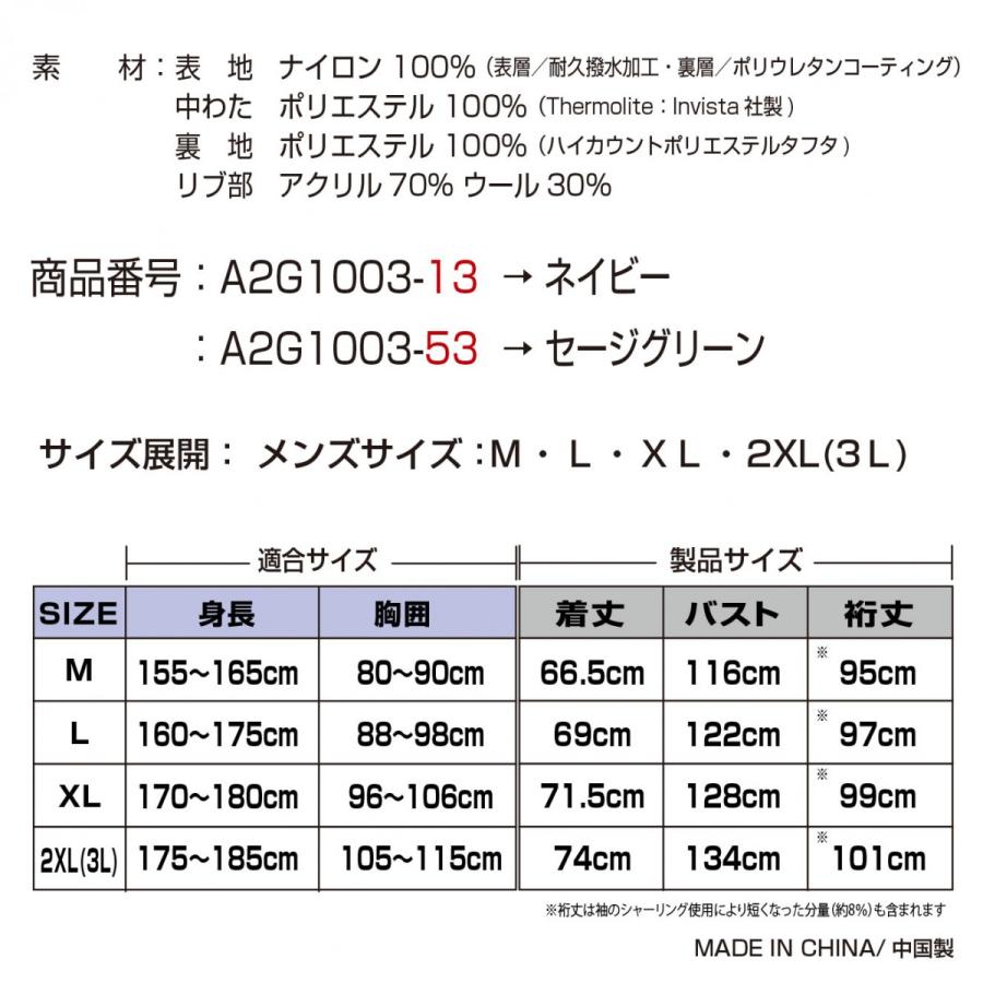 A2G1003  AVIREX MA-1 TOPGUN LICENSE MODEL アビレックス ライディング トップガン ジャケット ブルゾン 防寒 冬用 プロテター装備 バイク ツーリング｜mspg｜04