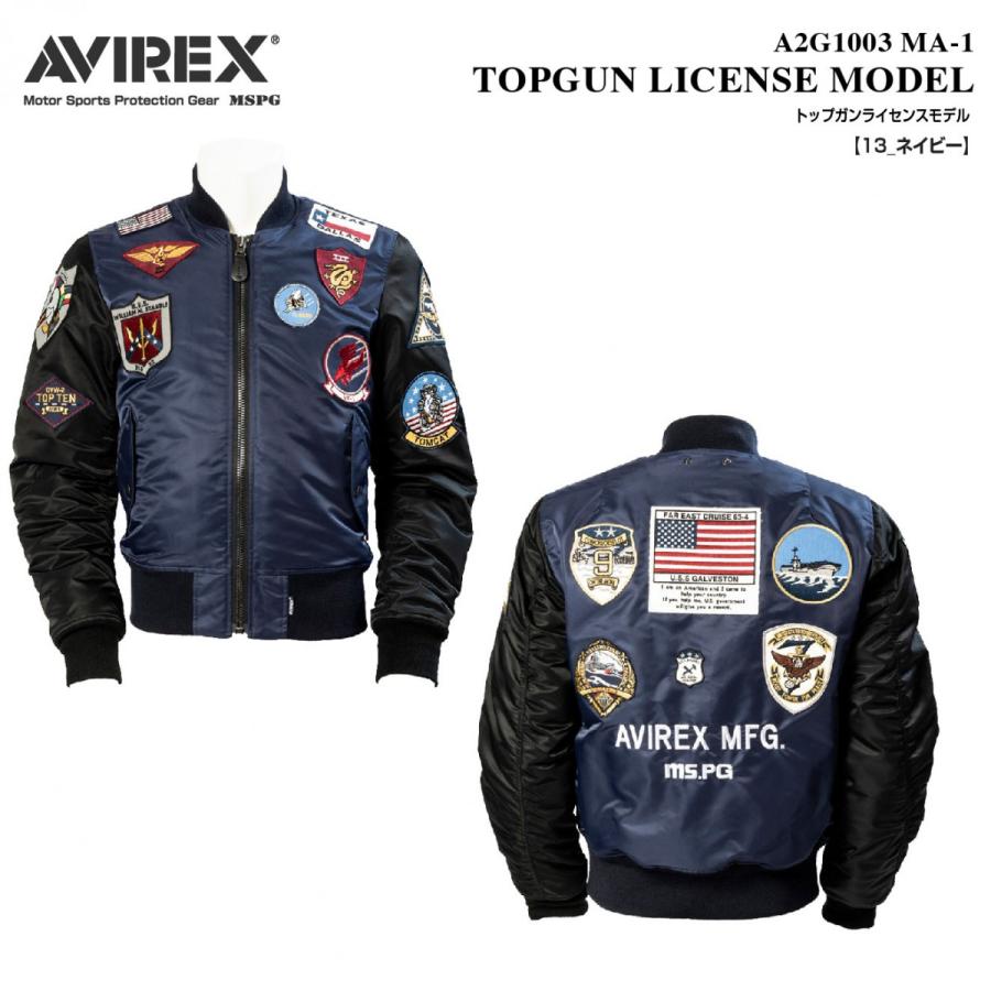 A2G1003  AVIREX MA-1 TOPGUN LICENSE MODEL アビレックス ライディング トップガン ジャケット ブルゾン 防寒 冬用 プロテター装備 バイク ツーリング｜mspg｜05