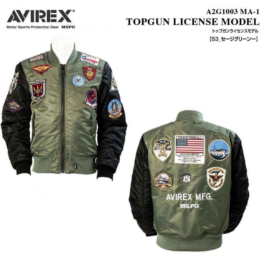 A2G1003 AVIREX MA-1 TOPGUN LICENSE MODEL アビレックス ライディング