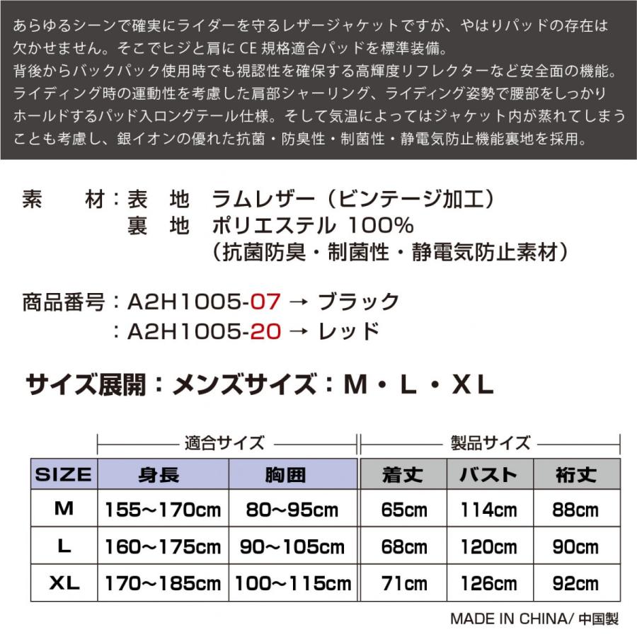 A2H1005 ビンテージレザーライダースジャケット  AVIREX アビレックス ライディング レザー 本革 ジャケット 防寒 CEプロテター装備 バイク ツーリング | AVIREX | 02