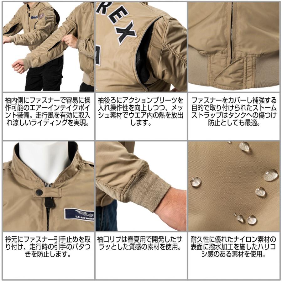 A2K1001 AVIREX L2 BLOUSON アビレックス L2 エアーインテイク バイクジャケット オールシーズン対応  CE規格 プロテター装備 肩・内袖 エアイン ファスナー |  | 16