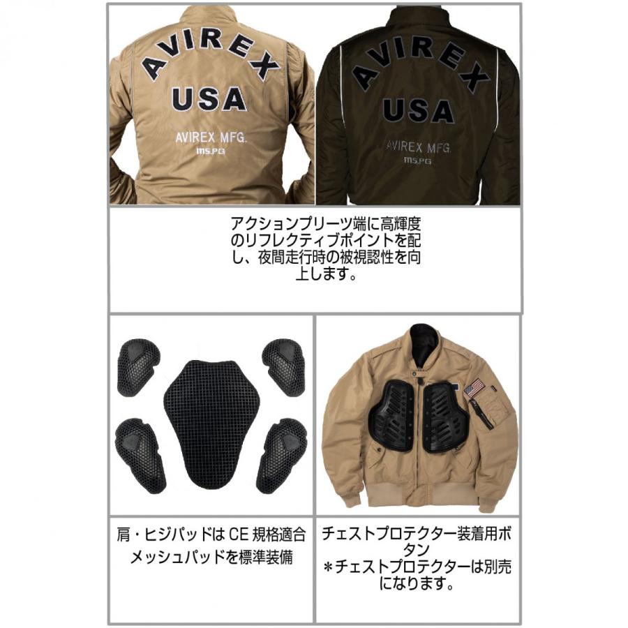 A2K1001 AVIREX L2 BLOUSON アビレックス L2 エアーインテイク バイクジャケット オールシーズン対応  CE規格 プロテター装備 肩・内袖 エアイン ファスナー |  | 17