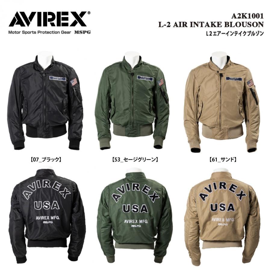 A2K1001 AVIREX L2 BLOUSON アビレックス L2 エアーインテイク バイクジャケット オールシーズン対応  CE規格 プロテター装備 肩・内袖 エアイン ファスナー |  | 01