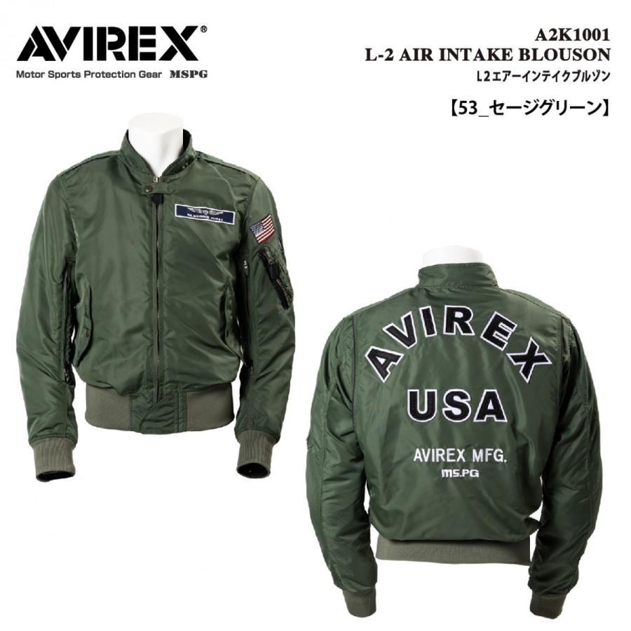 A2K1001 AVIREX L2 BLOUSON アビレックス L2 エアーインテイク バイクジャケット オールシーズン対応  CE規格 プロテター装備 肩・内袖 エアイン ファスナー |  | 08