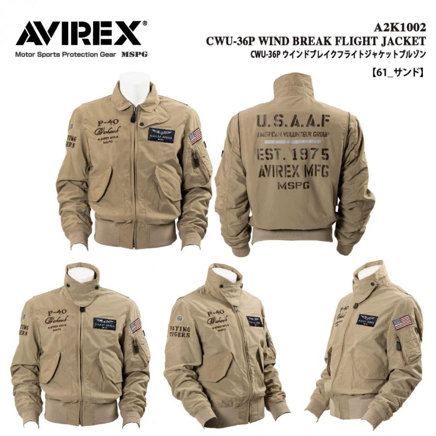 A2K1002 AVIREX CWU-36P WIND BREAK JACKET アビレックス A2K1002 AVIREX CWU-36P WIND BREAK JACKET アビレックス