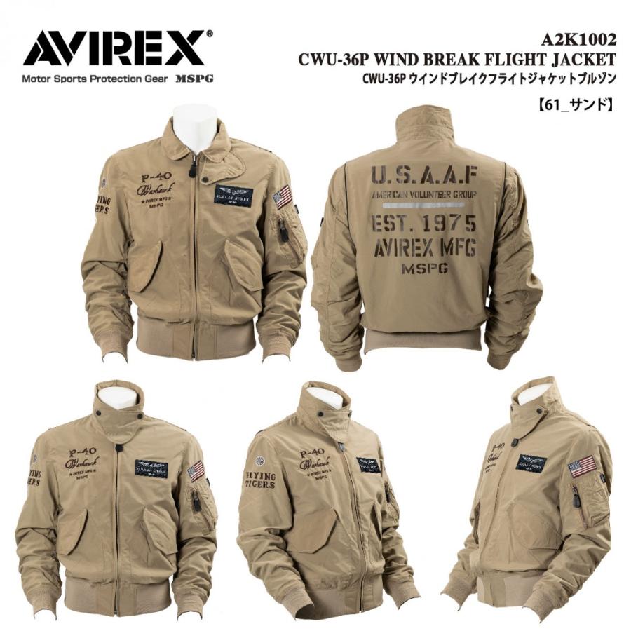 A2K1002 AVIREX CWU-36P WIND BREAK JACKET アビレックス CWU-36P ウインド ブレイク フライト ジャケットブルゾン 超撥水 バイク ウエア｜mspg｜11