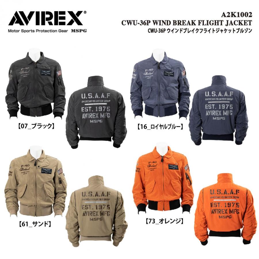 A2K1002 AVIREX CWU-36P WIND BREAK JACKET アビレックス CWU-36P ウインド ブレイク フライト ジャケットブルゾン 超撥水 バイク ウエア｜mspg｜02