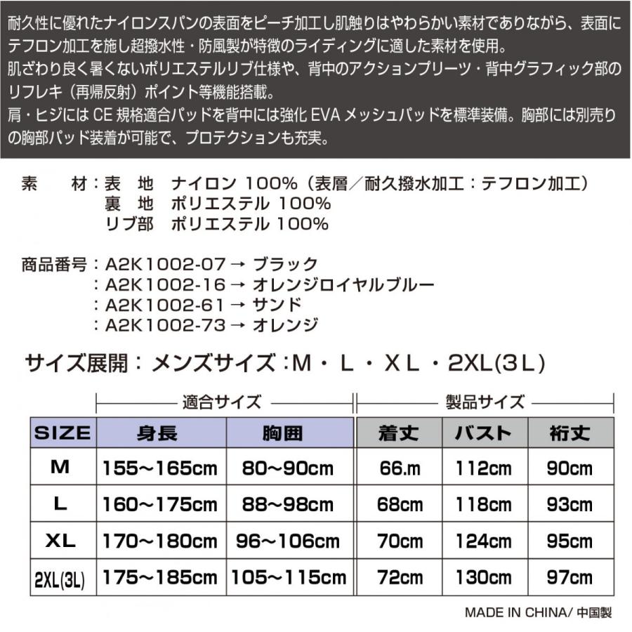 A2K1002 AVIREX CWU-36P WIND BREAK JACKET アビレックス CWU-36P ウインド ブレイク フライト ジャケットブルゾン 超撥水 バイク ウエア |  | 03