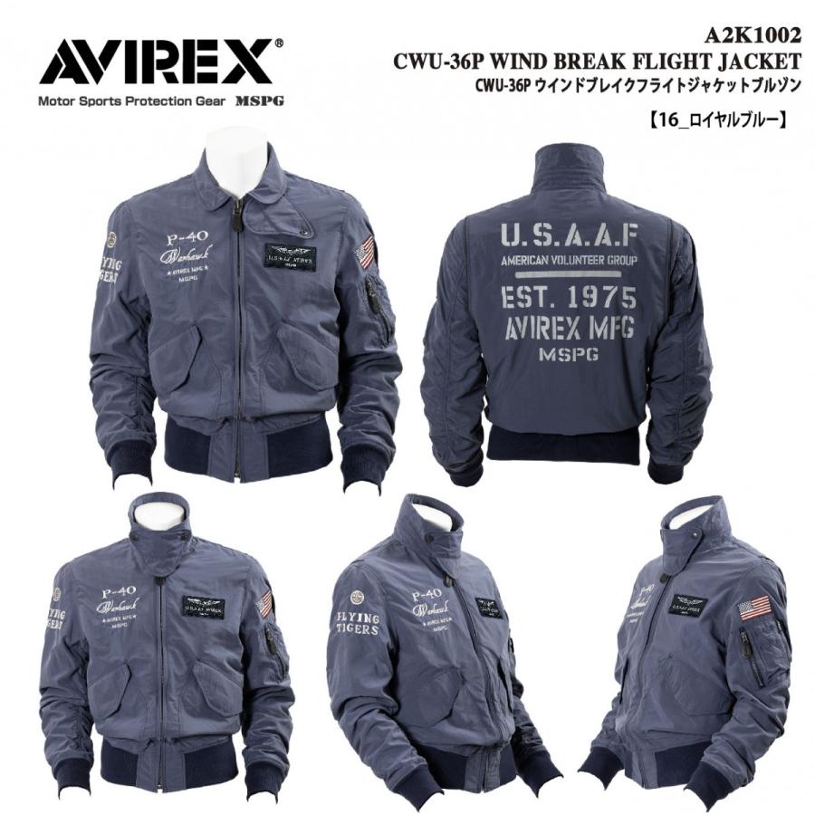 A2K1002 AVIREX CWU-36P WIND BREAK JACKET アビレックス CWU-36P ウインド ブレイク フライト ジャケットブルゾン 超撥水 バイク ウエア｜mspg｜08