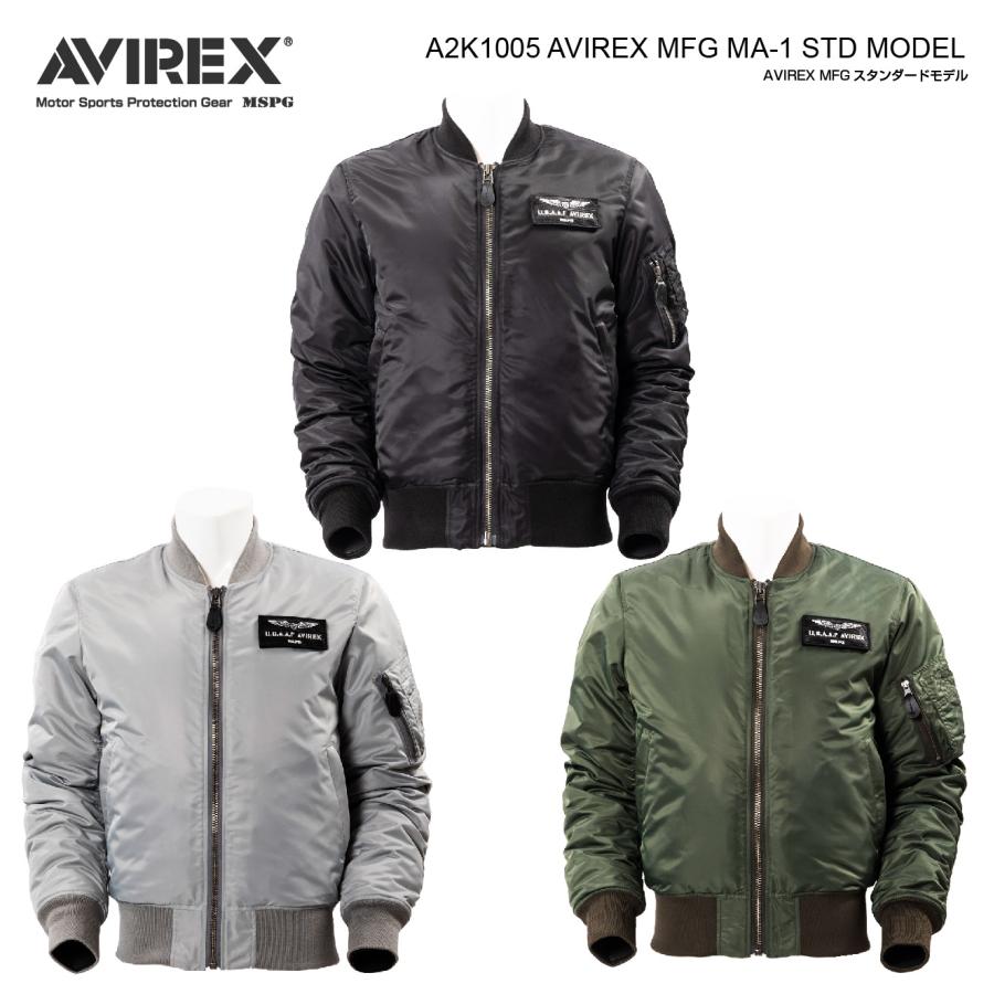 AVIREX A2K1005 MFGスタンダードモデル 防寒ブルゾン バイク AVIREX A2K1005 MFGスタンダードモデル 防寒ブルゾン バイク