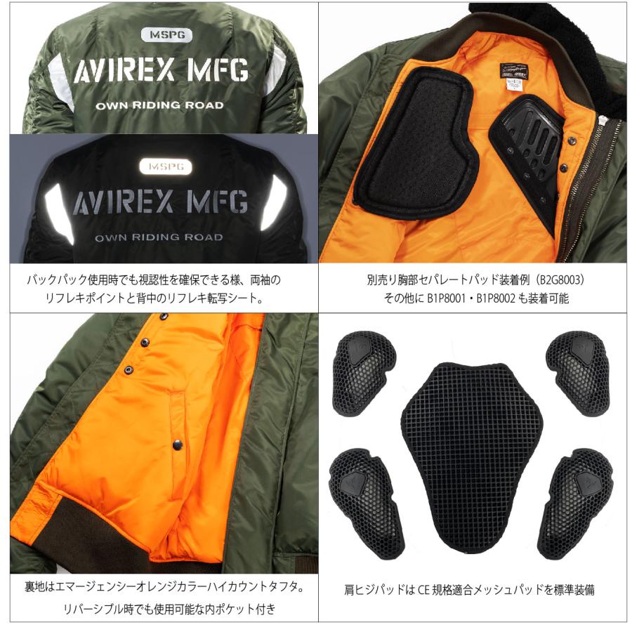 AVIREX A2K1005 MFGスタンダードモデル 防寒ブルゾン バイク AVIREX A2K1005 MFGスタンダードモデル 防寒ブルゾン バイク