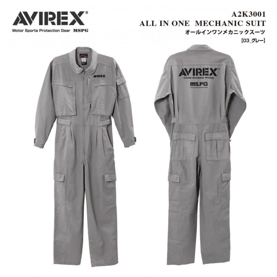 A2K3001 AVIREX ALL IN ONE  MECHANIC SUIT アビレックス メカニックスーツ バイク 車 整備 軽量 粉塵防止 DIY 整備工場 ユニホーム カジュアルシーン | AVIREX | 01