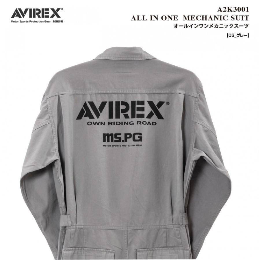 AVIREX A2K3001 ALL IN ONE MECHANIC SUIT アビレックス
