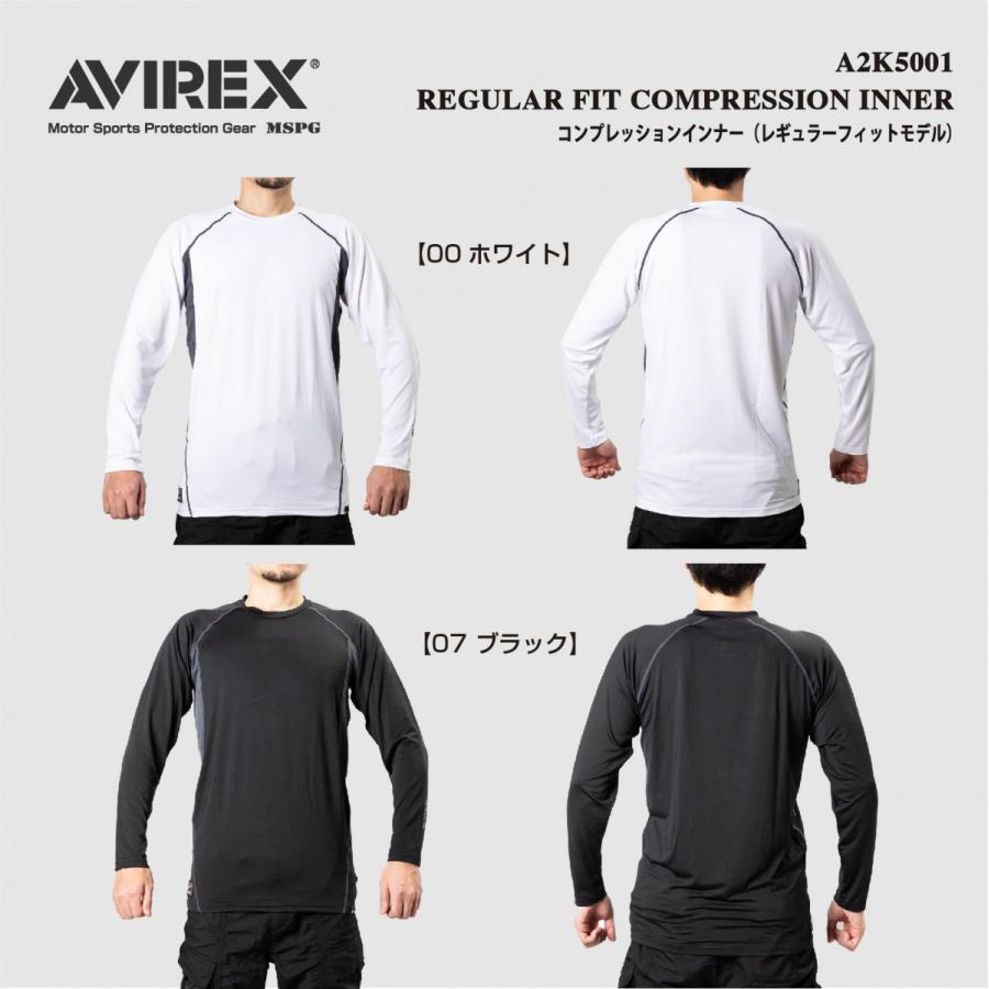 A2K5001 AVIREX REGULAR FIT COMPRESSION INNER アビレックス レギュラーフィットコンプレッションインナー 抗菌・防臭 ポリジン ベタ付き防止 ツーリング | AVIREX