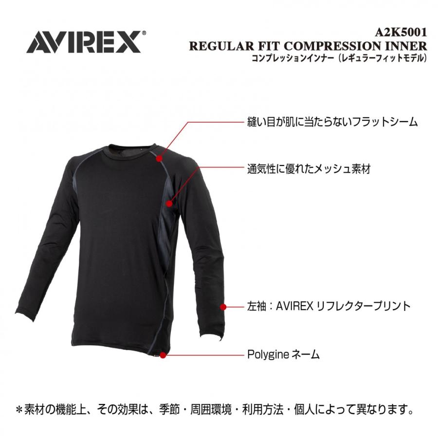 A2K5001 AVIREX REGULAR FIT COMPRESSION INNER アビレックス レギュラーフィットコンプレッションインナー 抗菌・防臭 ポリジン ベタ付き防止 ツーリング | AVIREX | 02