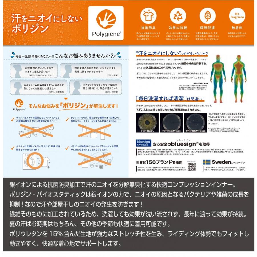 A2K5001 AVIREX REGULAR FIT COMPRESSION INNER アビレックス レギュラーフィットコンプレッションインナー 抗菌・防臭 ポリジン ベタ付き防止 ツーリング | AVIREX | 03