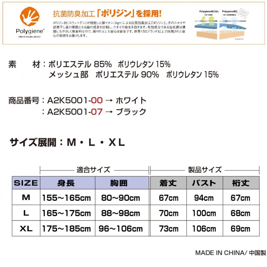 A2K5001 AVIREX REGULAR FIT COMPRESSION INNER アビレックス レギュラーフィットコンプレッションインナー 抗菌・防臭 ポリジン ベタ付き防止 ツーリング | AVIREX | 04