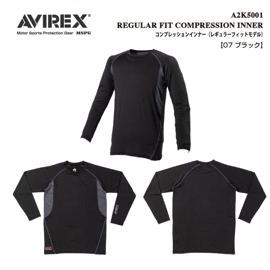A2K5001 AVIREX REGULAR FIT COMPRESSION INNER アビレックス レギュラーフィットコンプレッションインナー 抗菌・防臭 ポリジン ベタ付き防止 ツーリング | AVIREX | 09