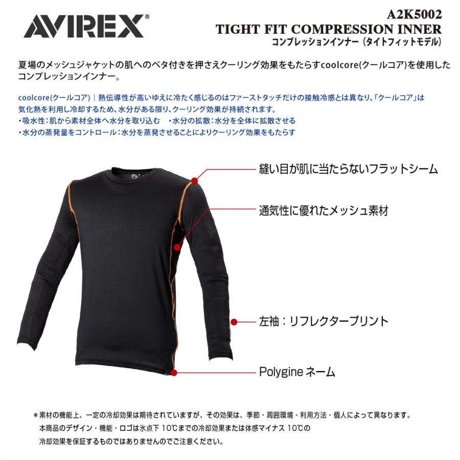 A2K5002 AVIREX TIGHT FIT COMPRESSION INNER アビレックスタイトフィットコンプレッションインナー 夏場のメッシュジャケットの肌へのベタ付き防止 ツーリング | AVIREX | 02