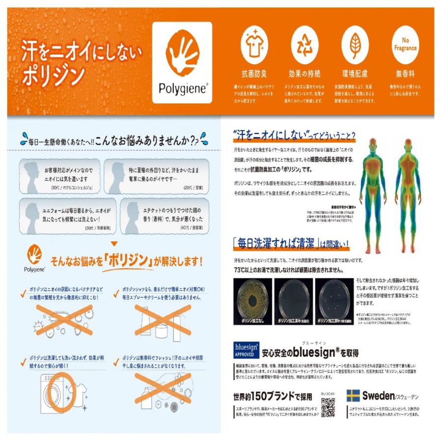 A2K5002 AVIREX TIGHT FIT COMPRESSION INNER アビレックスタイトフィットコンプレッションインナー 夏場のメッシュジャケットの肌へのベタ付き防止 ツーリング | AVIREX | 04