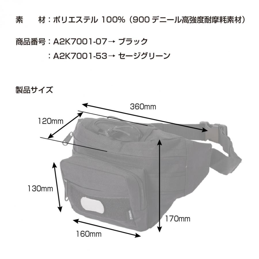 A2K-7001 AVIREX TACTICAL WAIST BAG アビレックス タクティカルウエストバッグ(３リットル) ライディング バイク ツーリング 小物収納 MOLLE装備 カスタマイズ | AVIREX | 03