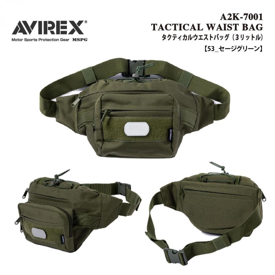 A2K-7001 AVIREX TACTICAL WAIST BAG アビレックス タクティカルウエストバッグ(３リットル) ライディング バイク ツーリング 小物収納 MOLLE装備 カスタマイズ | AVIREX | 09