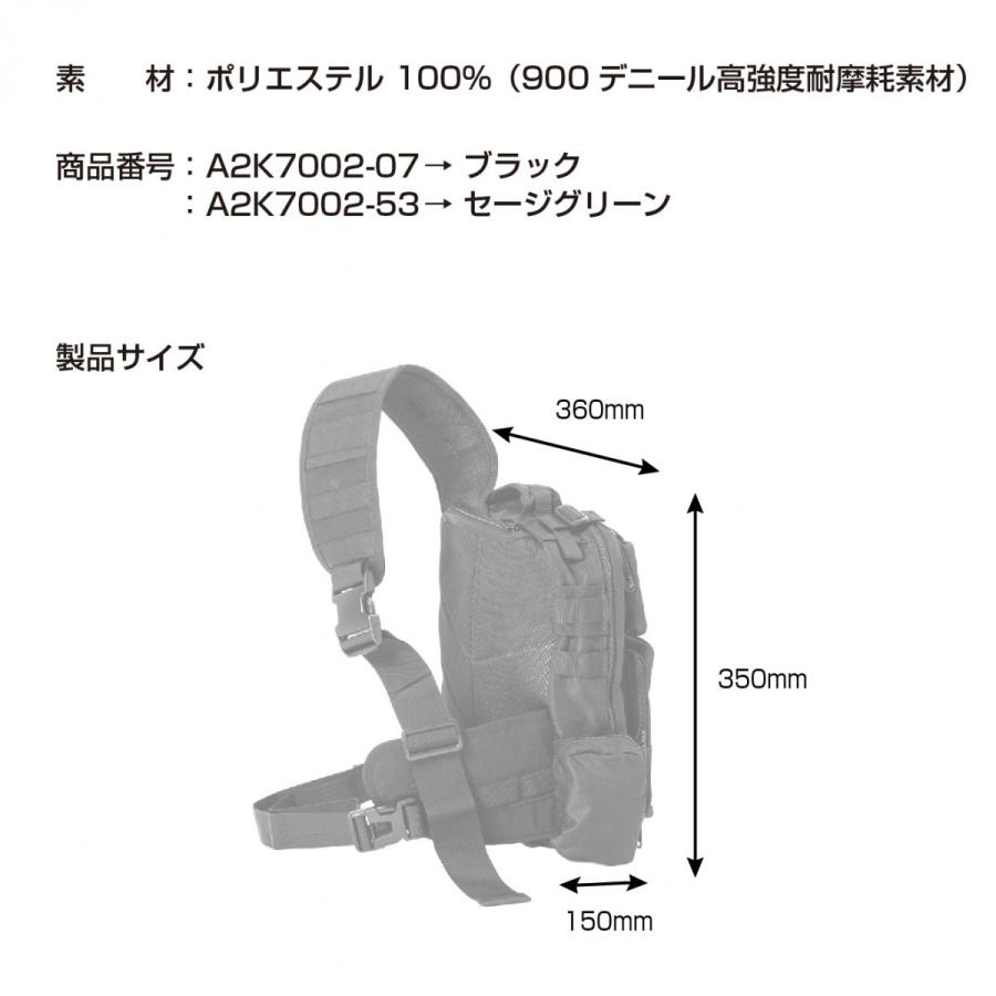 A2K7002 AVIREX TACTICAL BODY BAG アビレックス タクティカルボディーパック (2.5l) ライディング バイク ツーリング 最適収納 MOLLE装備 カスタマイズ | AVIREX | 03