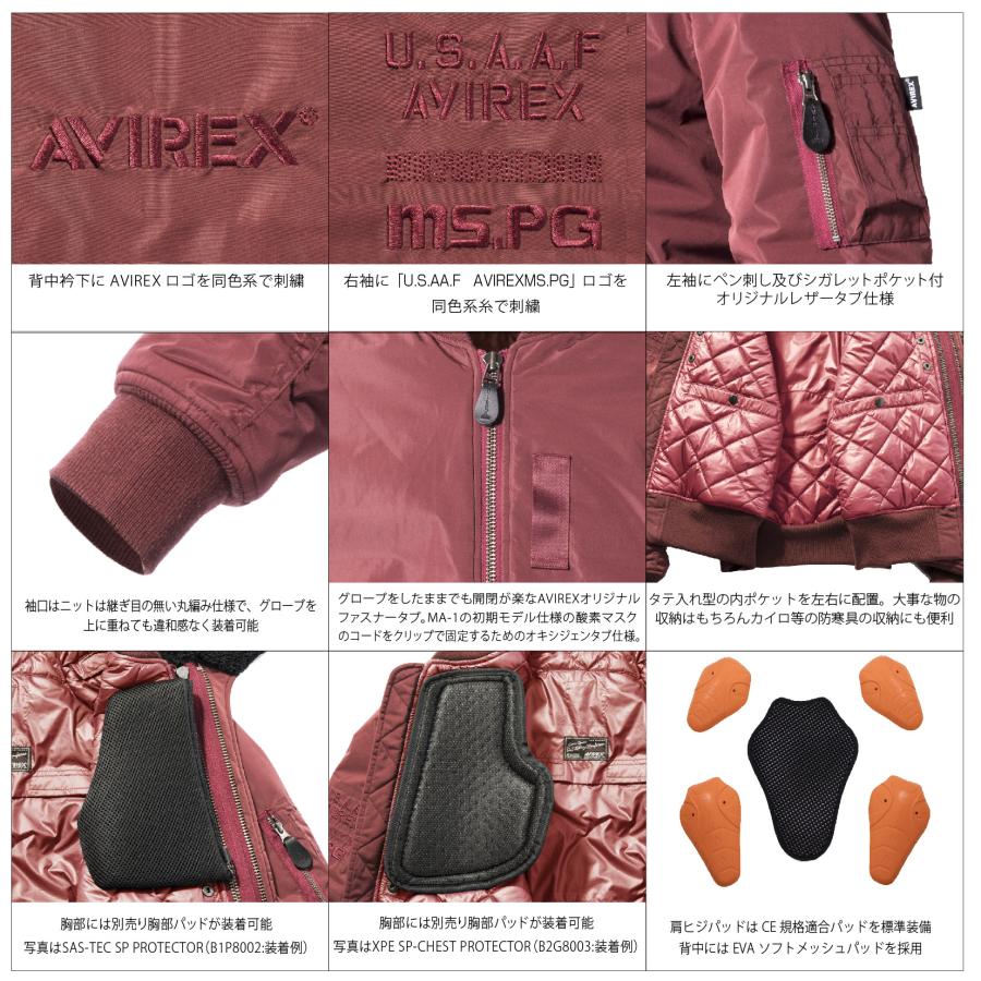 A2M1001 AVIREX MA-1 RIDING BLOUSON  Y-WARM MODEL  防寒ブルゾン バイクジャケット ライディングブルゾン プロテター標準装備 冬用 | AVIREX | 07
