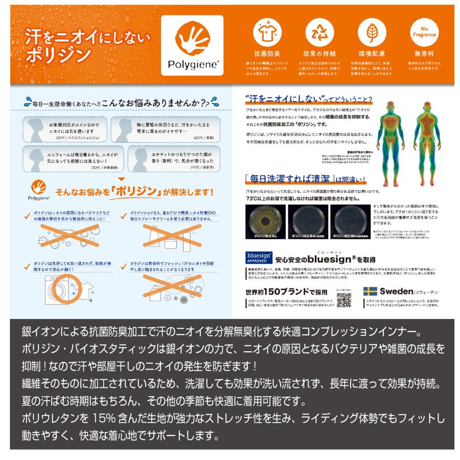 A2M5001 AVIREX QUICK DRY T-SHIRT [USAAF] アビレックス クイックドライTシャツ 吸水速乾 抗菌・防臭 ポリジン ベタ付き防止 ツーリング | AVIREX | 10