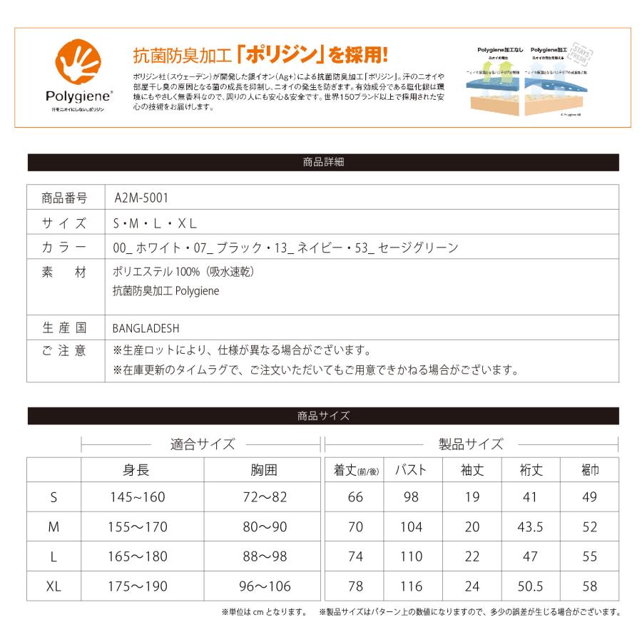 A2M5001 AVIREX QUICK DRY T-SHIRT [USAAF] アビレックス クイックドライTシャツ 吸水速乾 抗菌・防臭 ポリジン ベタ付き防止 ツーリング | AVIREX | 11