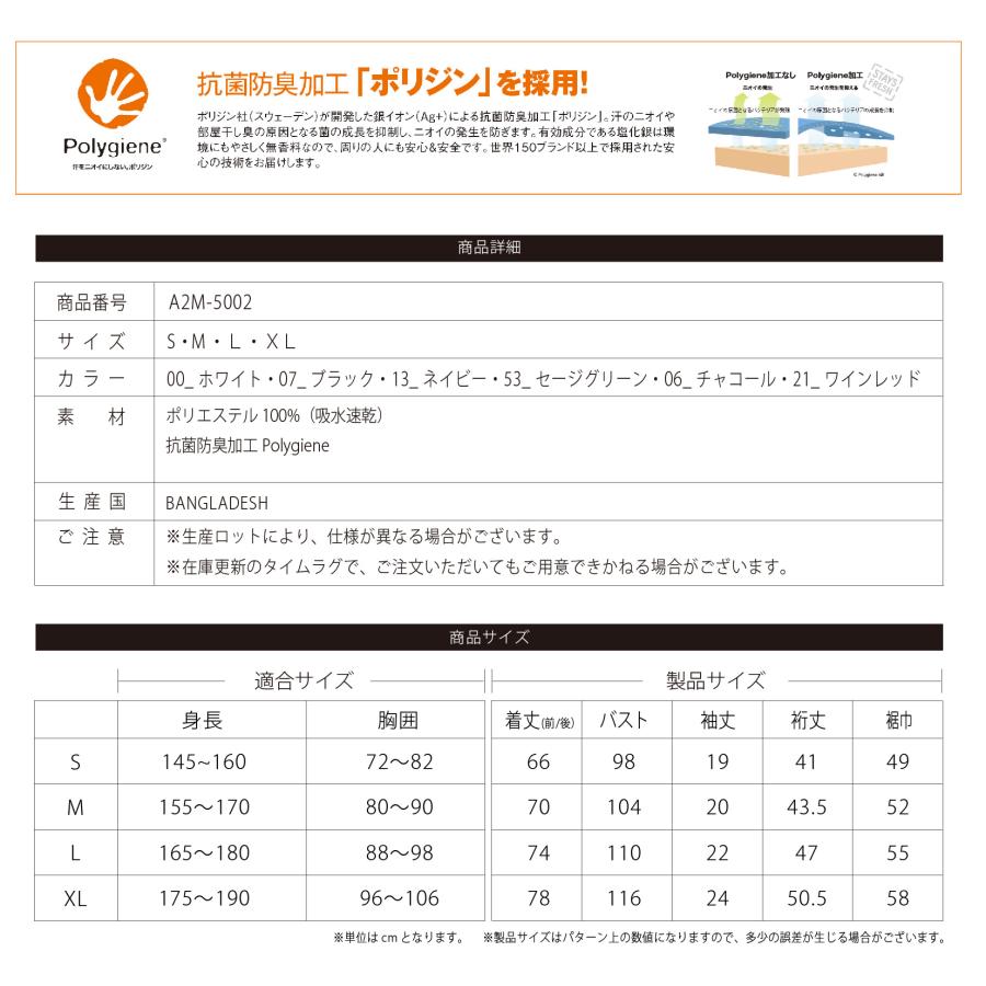 A2M5002 AVIREX QUICK DRY T-SHIRT [USARMY&AIR FORCE] アビレックス クイックドライTシャツ 吸水速乾 抗菌・防臭 ポリジン ベタ付き防止 ツーリング | AVIREX | 13