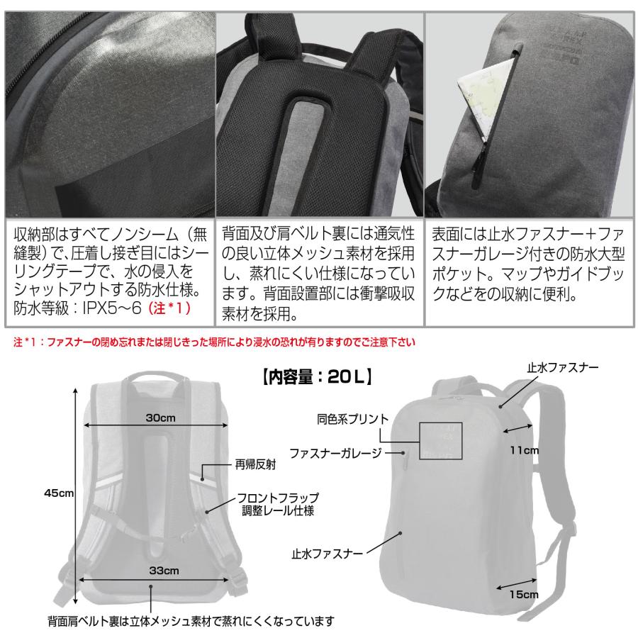 A2M7001 WARTER-PLOOF BACK PACK アビレックス 防水仕様バックパック (25リットル) ライディング バイク ツーリング 全天候型 | AVIREX | 05
