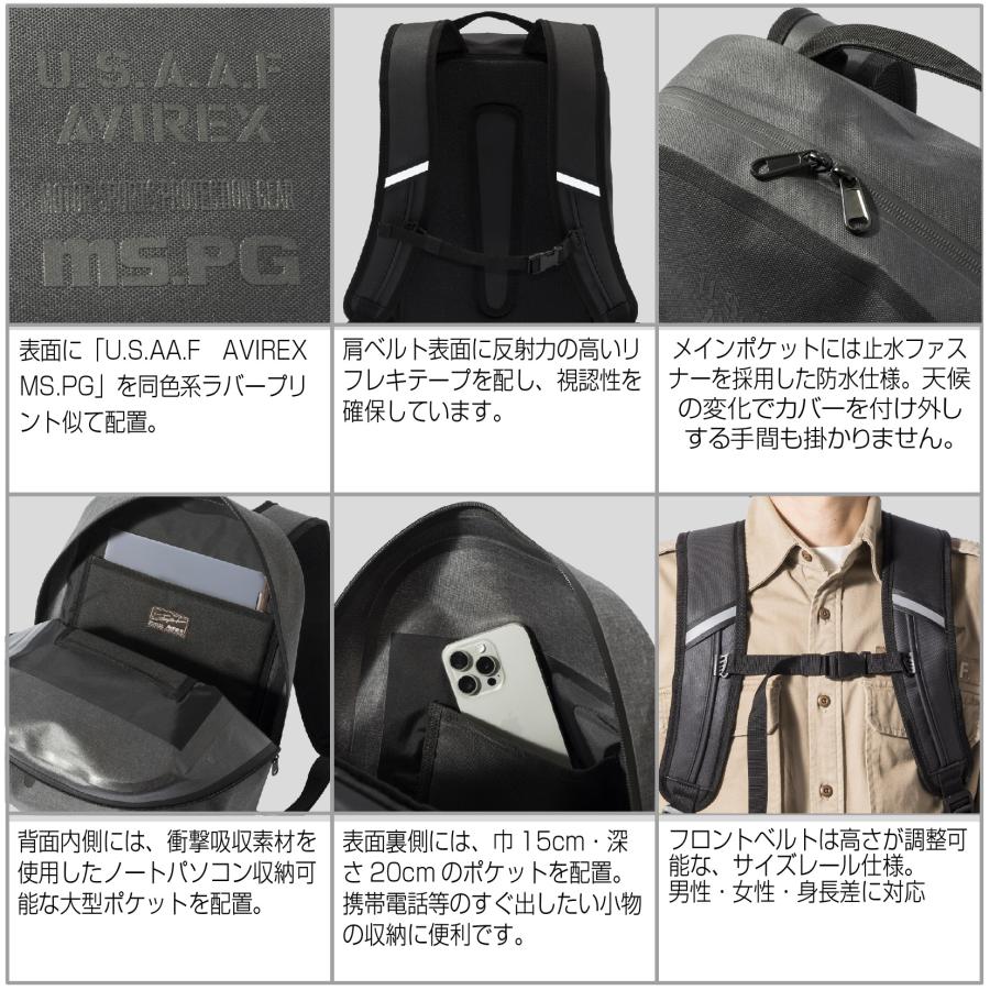 A2M7001 WARTER-PLOOF BACK PACK アビレックス 防水仕様バックパック (25リットル) ライディング バイク ツーリング 全天候型 | AVIREX | 12
