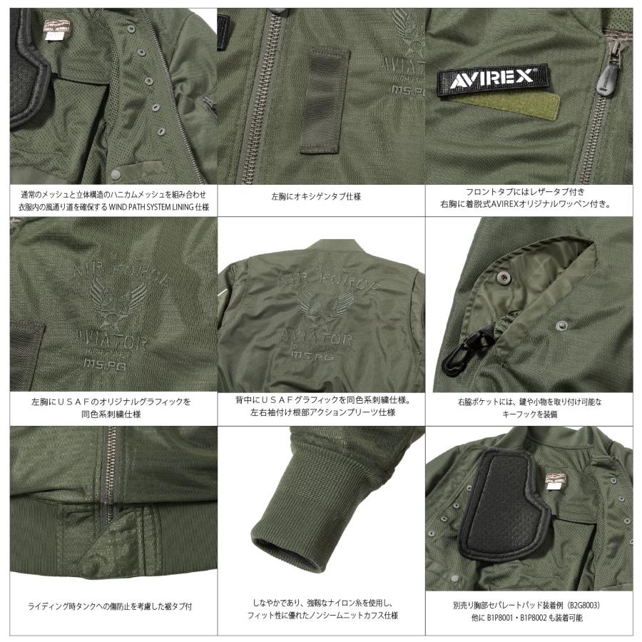 A2N1001 AVIREX MESH MA-1 RIDING BLOUSON MSPG アビレックス メッシュ ライディング ブルゾン ジェケットプロテター装備 | AVIREX | 13