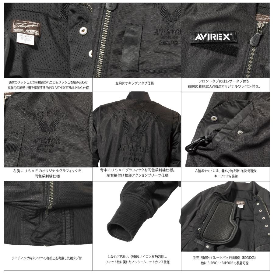 A2N1001 AVIREX MESH MA-1 RIDING BLOUSON MSPG アビレックス メッシュ ライディング ブルゾン ジェケットプロテター装備 | AVIREX | 06