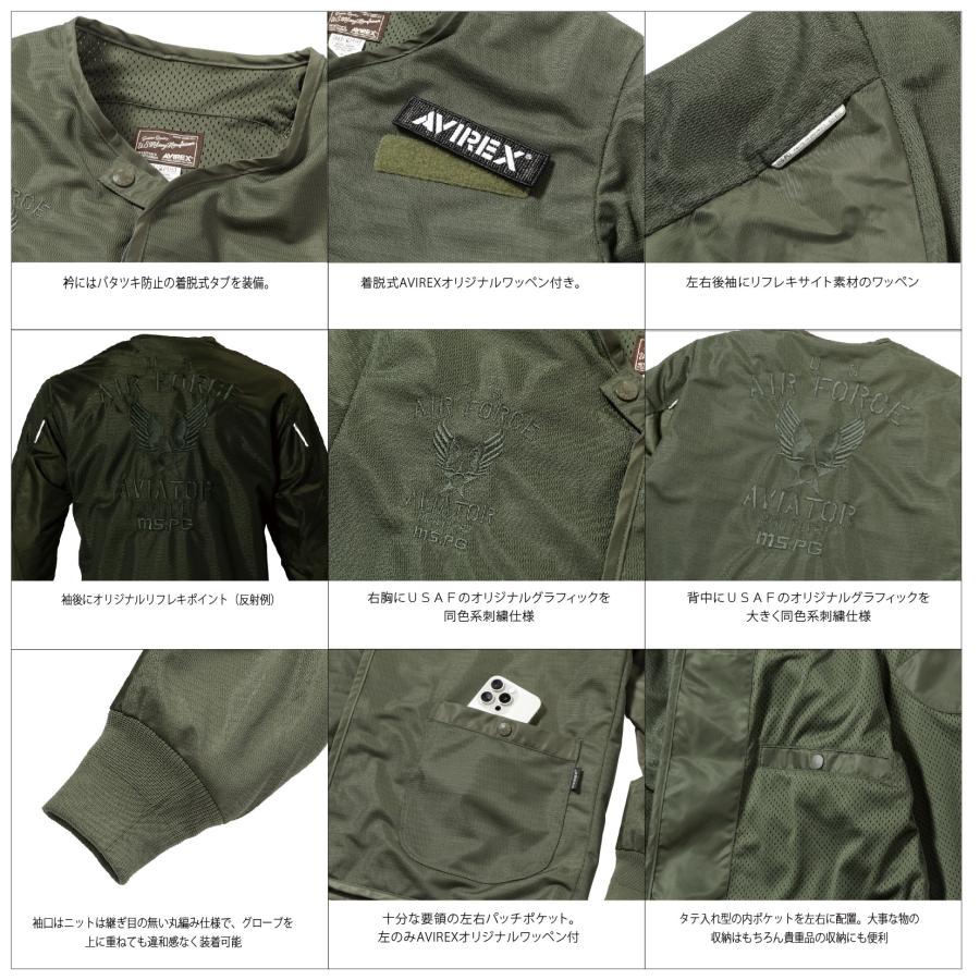 A2N1002 AVIREX MESH RIDING LINER BLOUSON アビレックス メッシュ ライディング ブルゾン ジェケットプロテター装備 | AVIREX | 13
