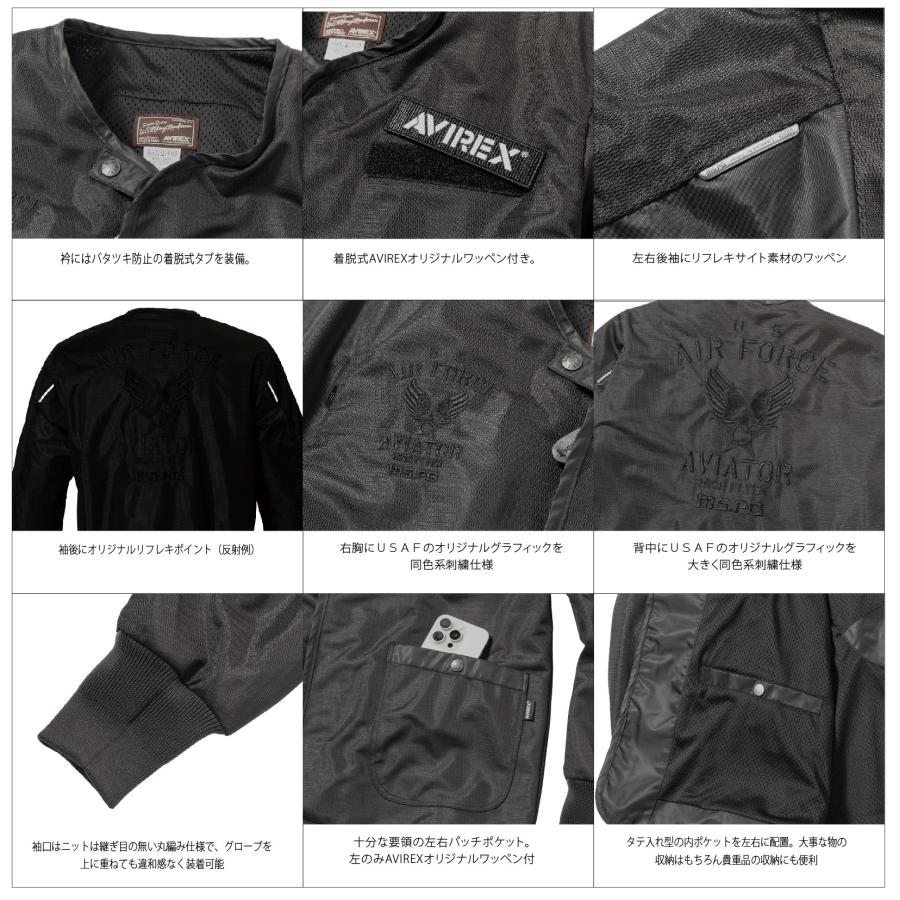 A2N1002 AVIREX MESH RIDING LINER BLOUSON アビレックス メッシュ ライディング ブルゾン ジェケットプロテター装備 | AVIREX | 06