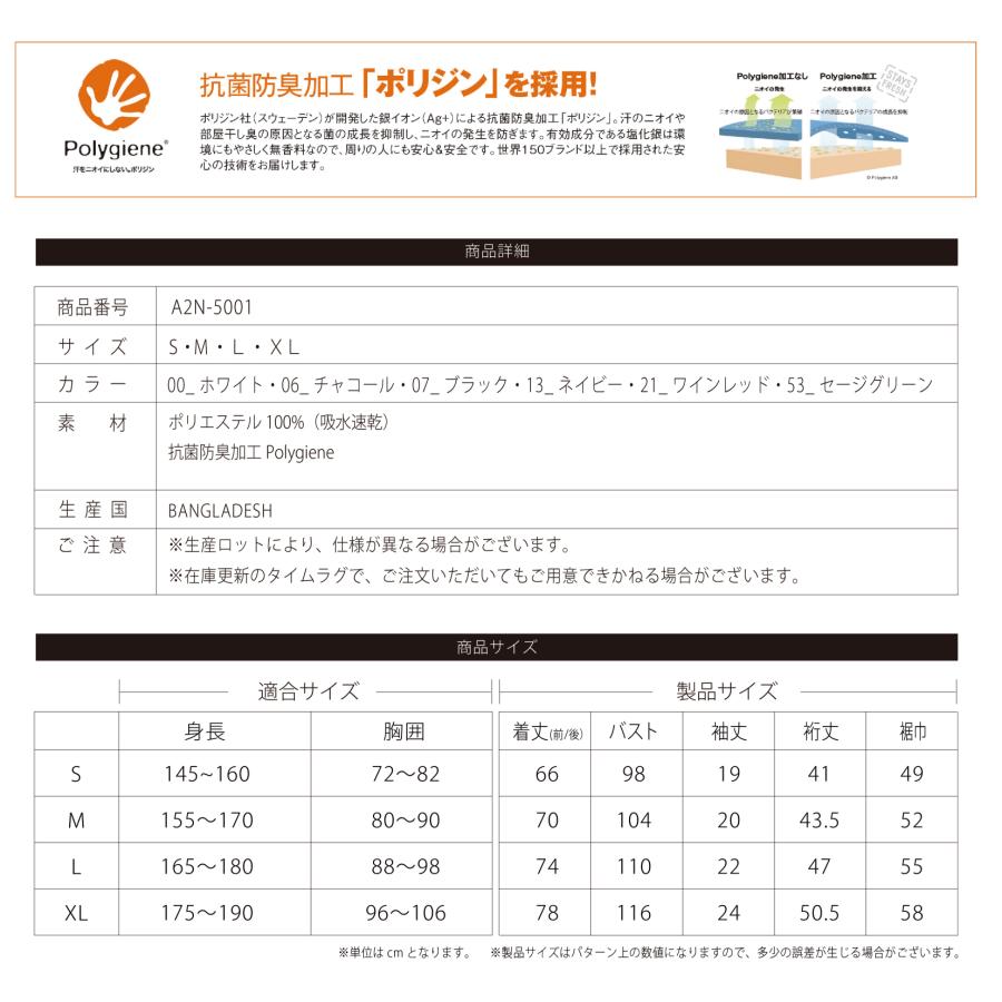 A2N5001 AVIREX QUICK DRY T-SHIRT [TOMCAT] アビレックス クイックドライTシャツ 吸水速乾 抗菌・防臭 ポリジン ベタ付き防止 ツーリング | AVIREX | 13