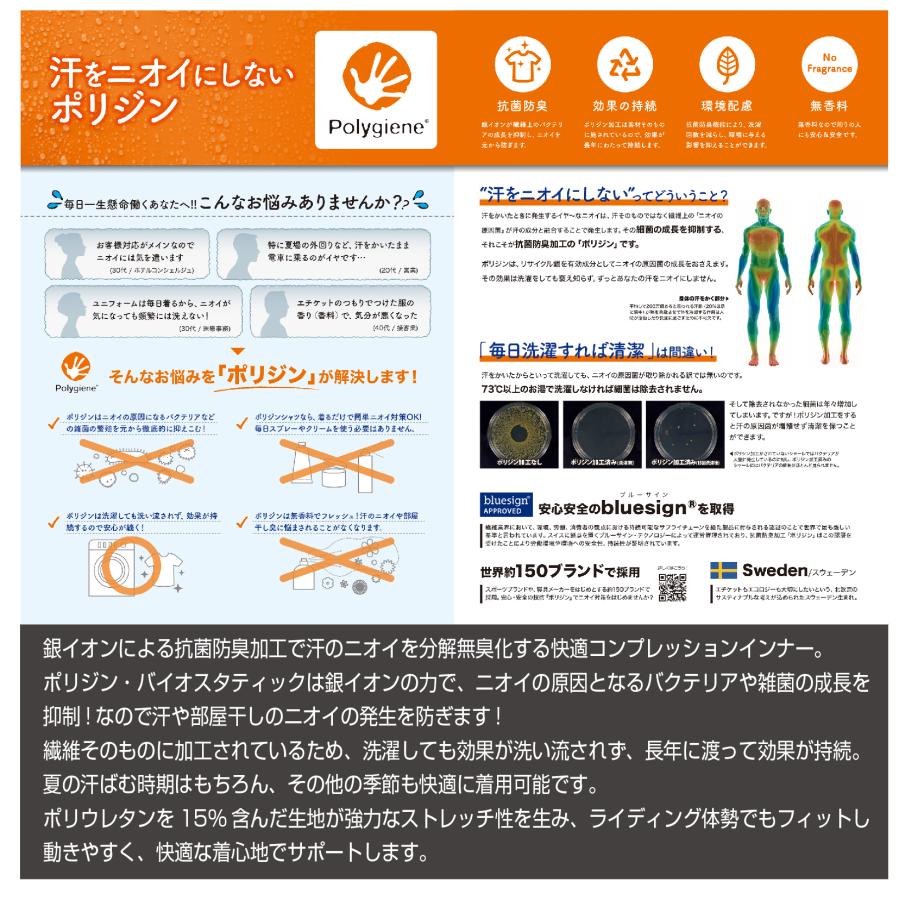 A2N5001 AVIREX QUICK DRY T-SHIRT [TOMCAT] アビレックス クイックドライTシャツ 吸水速乾 抗菌・防臭 ポリジン ベタ付き防止 ツーリング | AVIREX | 14