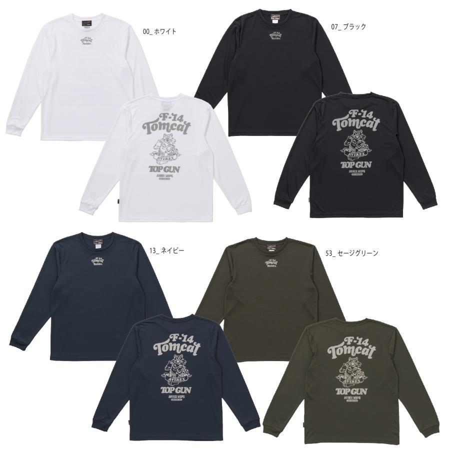 A2N5002 AVIREX QUICK DRY LONG SLEEVE T-SHIRT　[TOMCAT] アビレックス クイックドライTシャツ 吸水速乾 抗菌・防臭 ポリジン ベタ付き防止 ツーリング | AVIREX