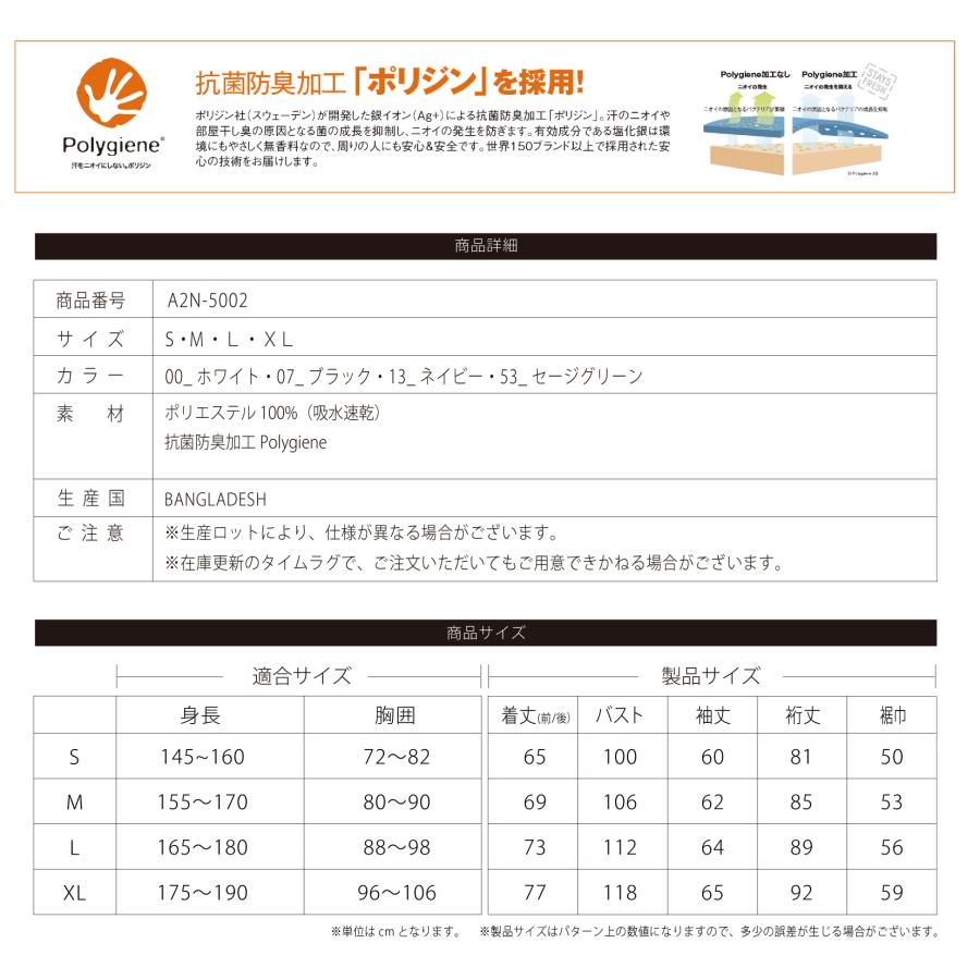 A2N5002 AVIREX QUICK DRY LONG SLEEVE T-SHIRT　[TOMCAT] アビレックス クイックドライTシャツ 吸水速乾 抗菌・防臭 ポリジン ベタ付き防止 ツーリング | AVIREX | 13