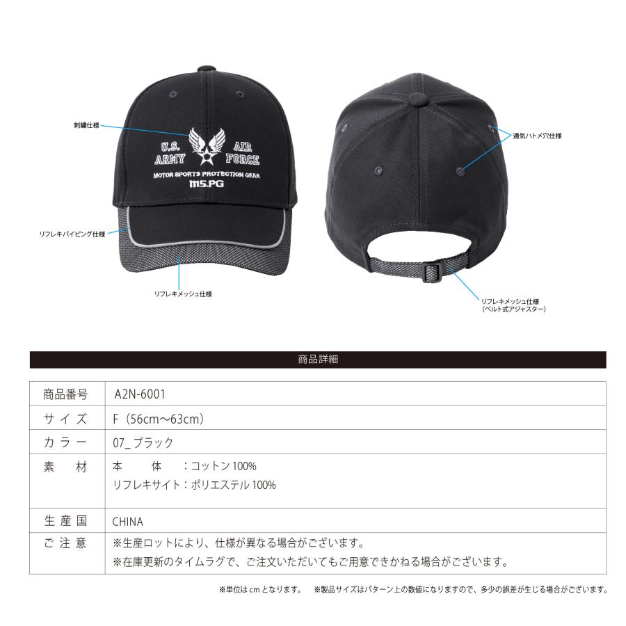 A2N6001 AVIREX REFLECTIVE CAP アビレックス 再帰反射機能付きキャップ ベルト式　アジャスト機能 USAF刺繍 | AVIREX | 06