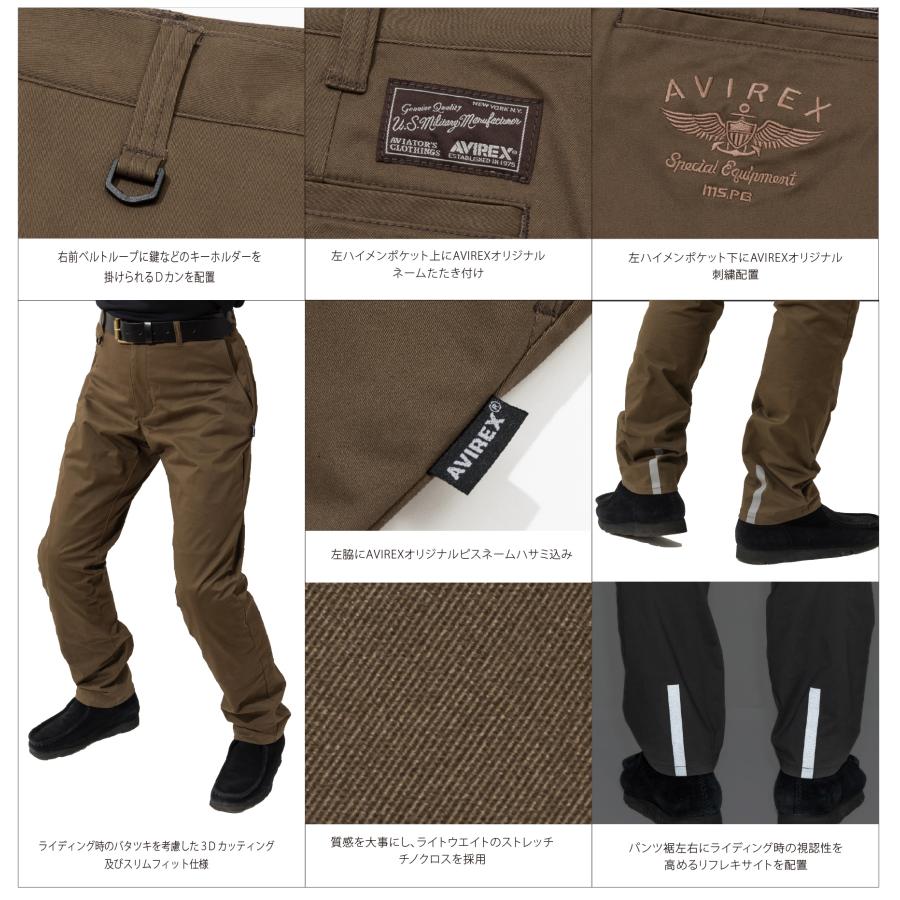 A2P3001 AVIREX RIDING CHINO PANTS アビレックス ライディング チノパンツ ストレッチ　プロテター標準装備：ヒザ位置調整可能 | AVIREX | 10