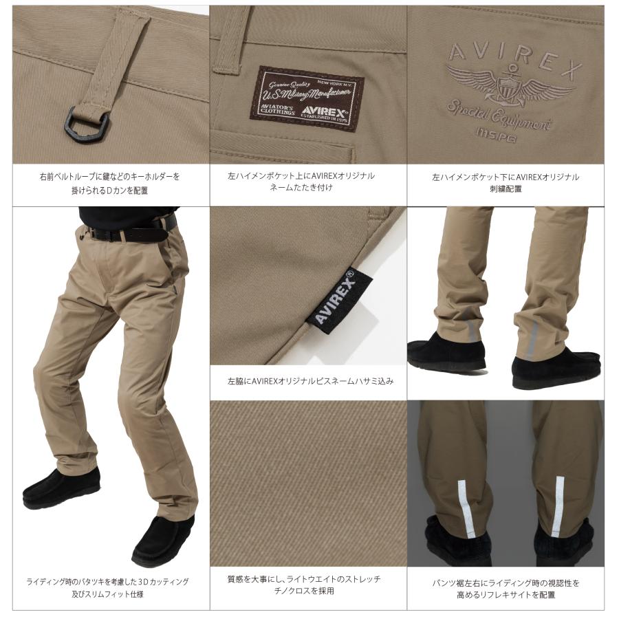 A2P3001 AVIREX RIDING CHINO PANTS アビレックス ライディング チノパンツ ストレッチ　プロテター標準装備：ヒザ位置調整可能 | AVIREX | 14