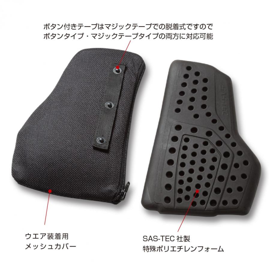 B1P8002 SAS-TEC  胸部 セパレート プロテクター CE規格 衝撃吸収 メッシュ構造 英国軍採用 通気性 安全 安心 軽量 ドットボタン 着脱式 保護 |  | 03