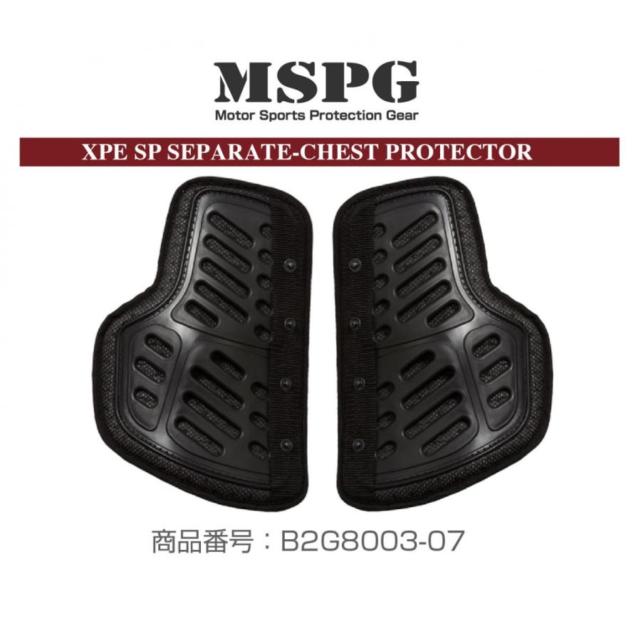 B2G8003 XPE（特殊PEフォーム ）セパレート式 胸部 プロテクター