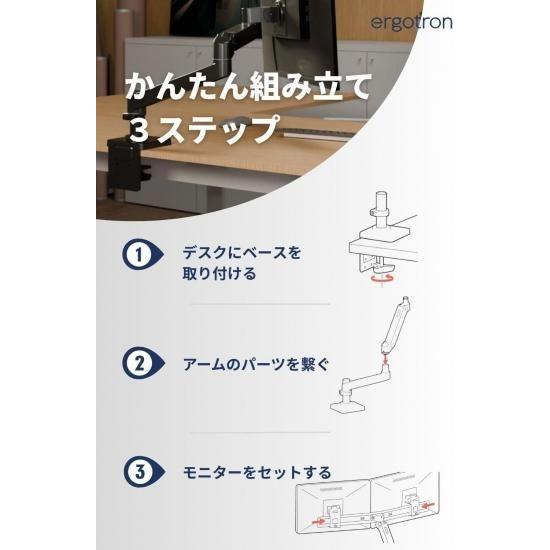 エルゴトロン（ergotron） 国内正規品 ERGOTRON LX PRO デスクマウント