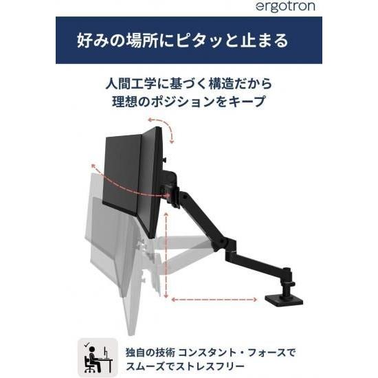 エルゴトロン（ergotron） 国内正規品 ERGOTRON LX PRO デスクマウント