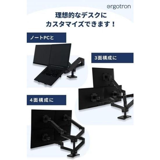 エルゴトロン（ergotron） 国内正規品 ERGOTRON LX PRO デスクマウント